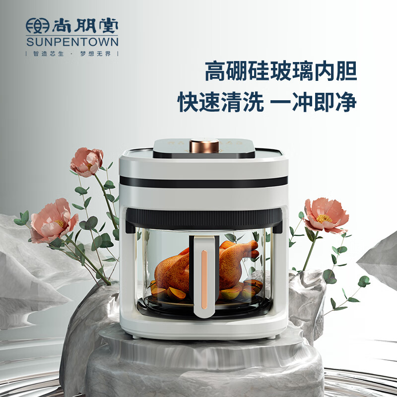 尚朋堂SPT-KZ080空气炸锅图片