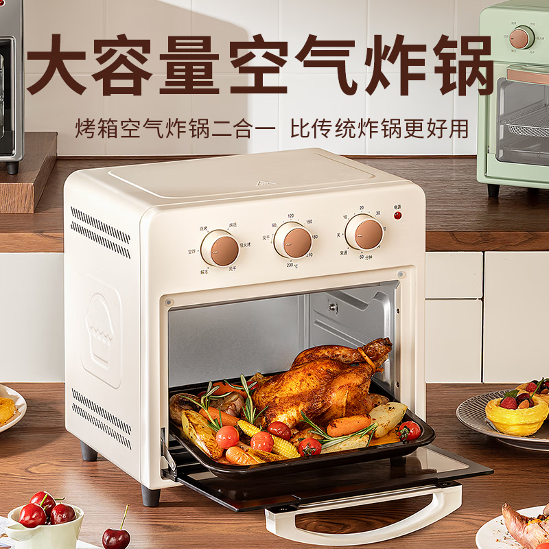 欧宁KXD100-120A空气炸锅图片