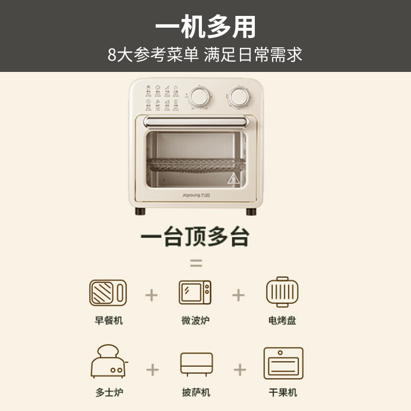 九阳KX10-VA180空气炸锅图片