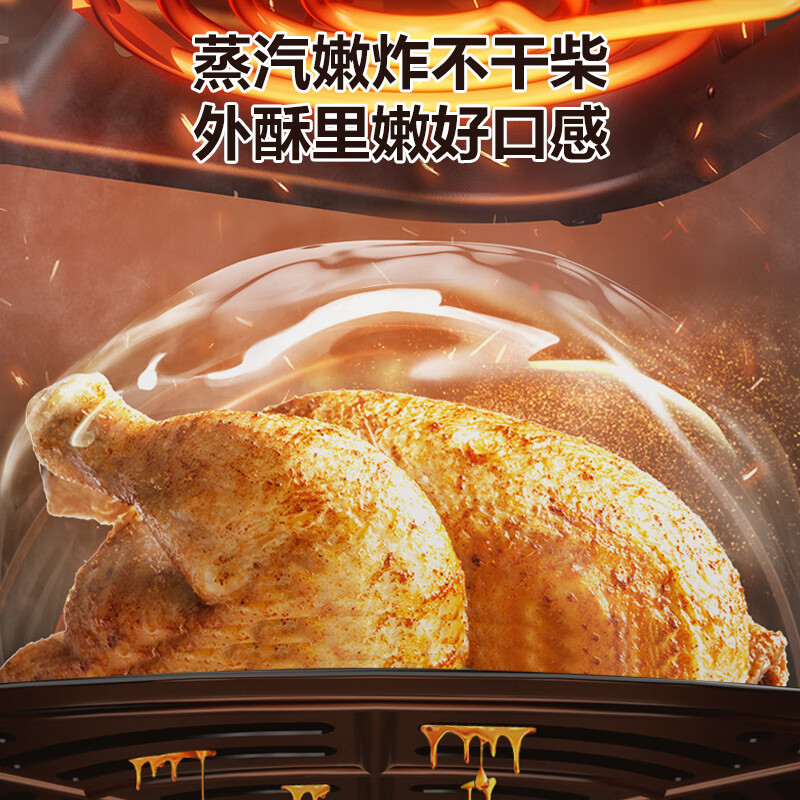 苏泊尔KJ45D708空气炸锅图片
