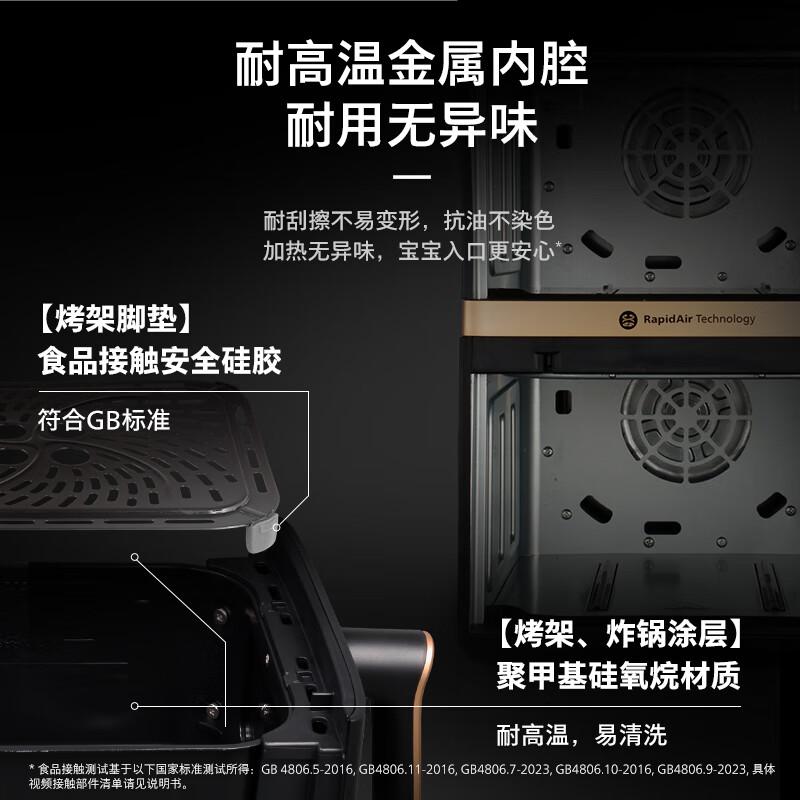 飞利浦NA462空气炸锅图片