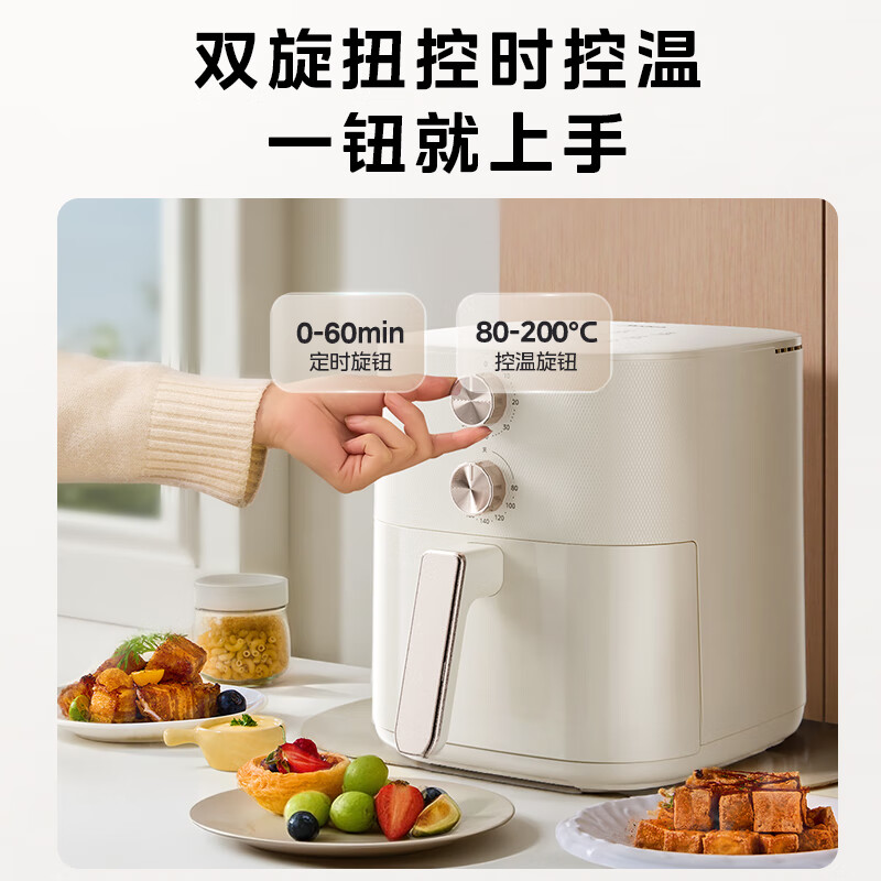 美的MF-KZE6016空气炸锅图片