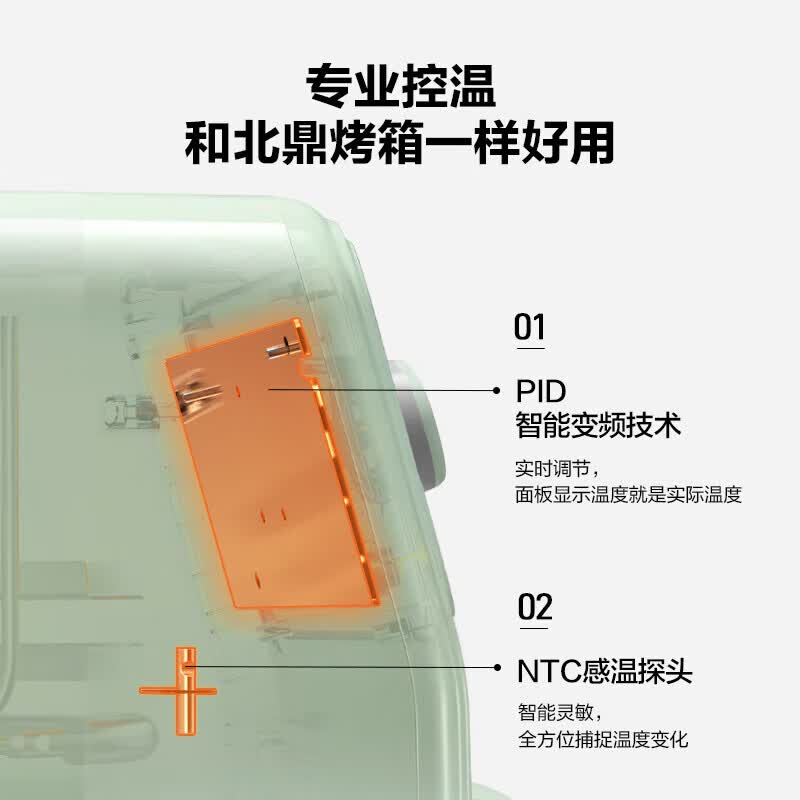 北鼎F51空气炸锅图片