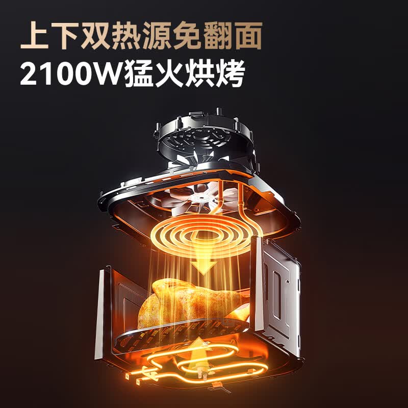 京东京造AF-6004MT-3C空气炸锅图片