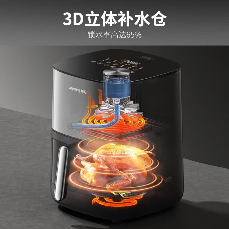 九阳KL65-V576空气炸锅图片