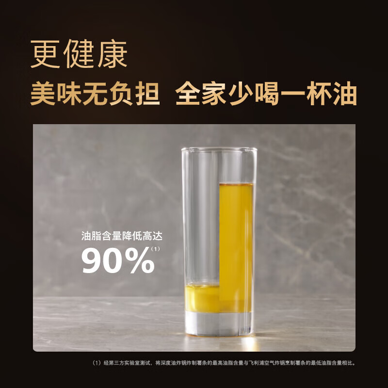 飞利浦NA230/00空气炸锅图片