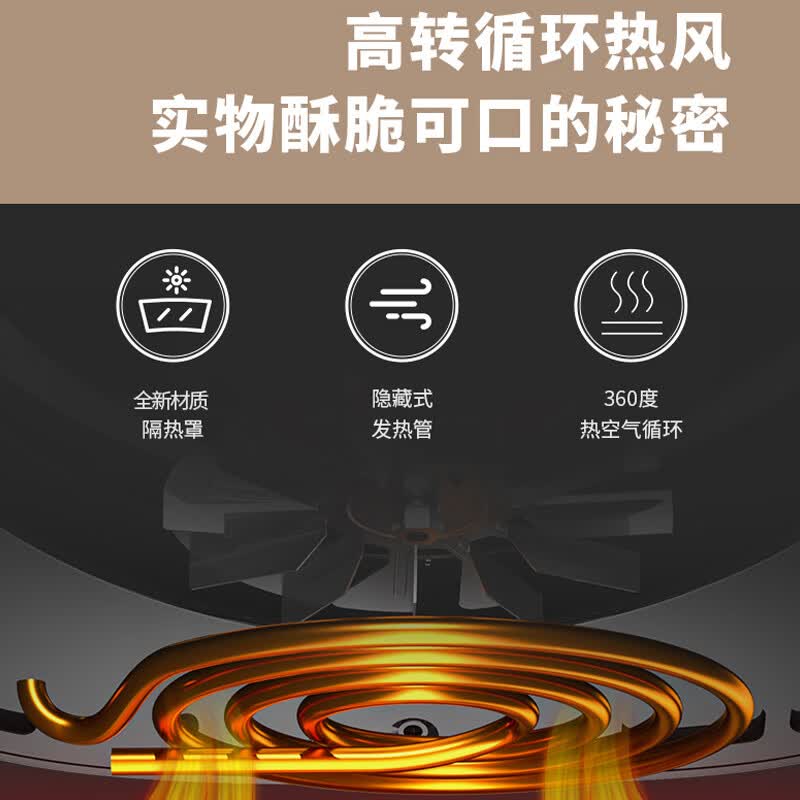 夏新FD-1018B空气炸锅图片