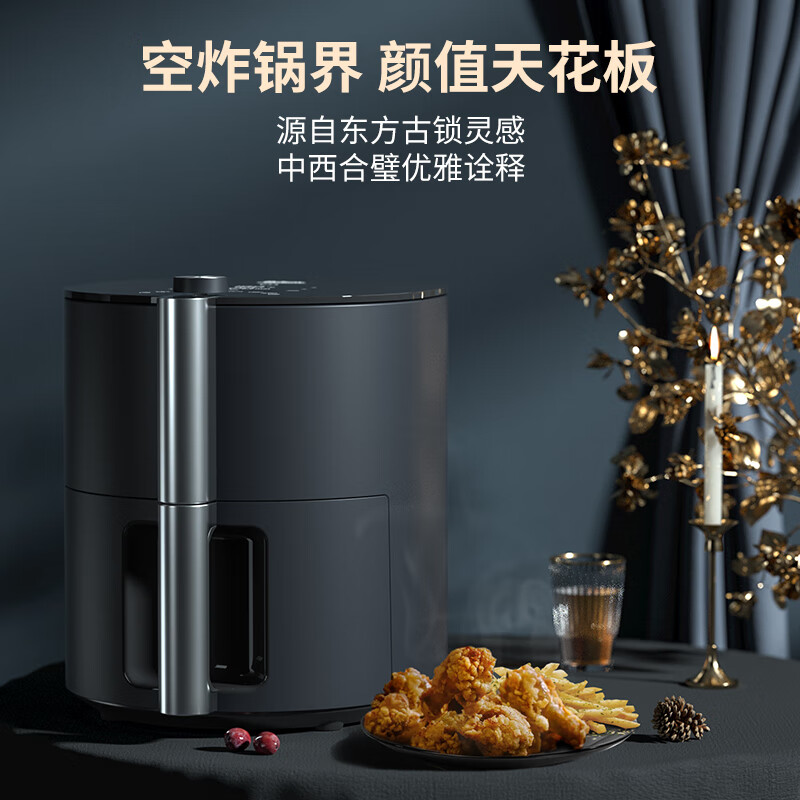 膳美师AF9217空气炸锅图片