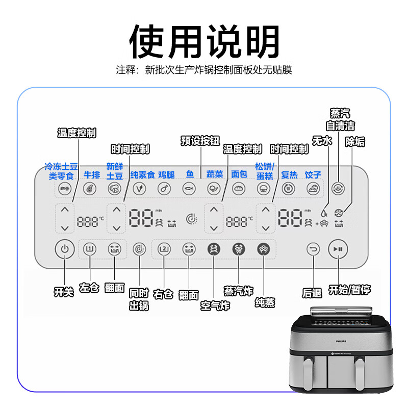 飞利浦NA555空气炸锅图片