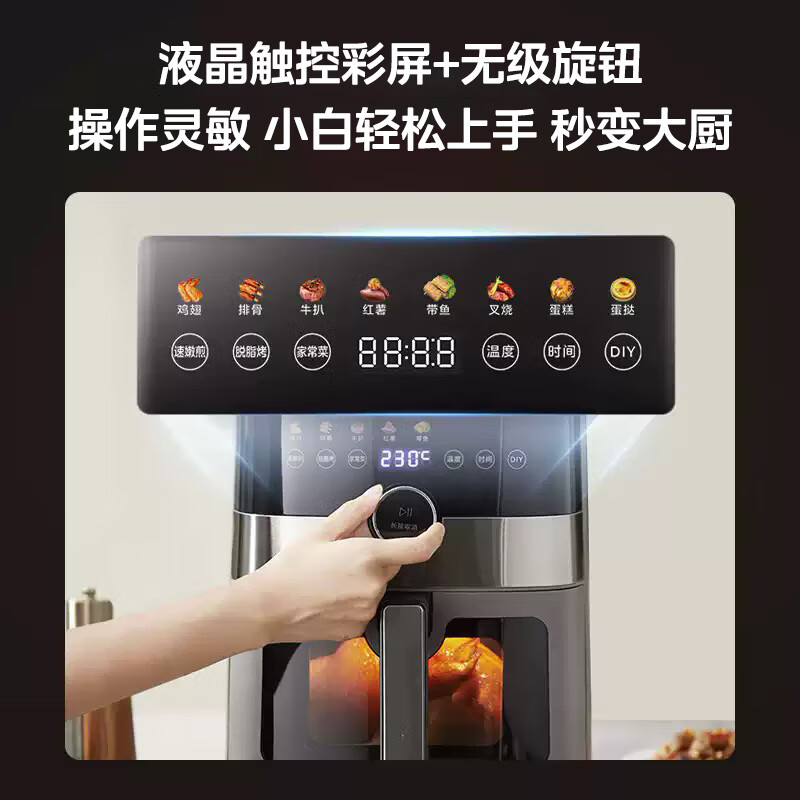 美的MF-KZC6584空气炸锅图片