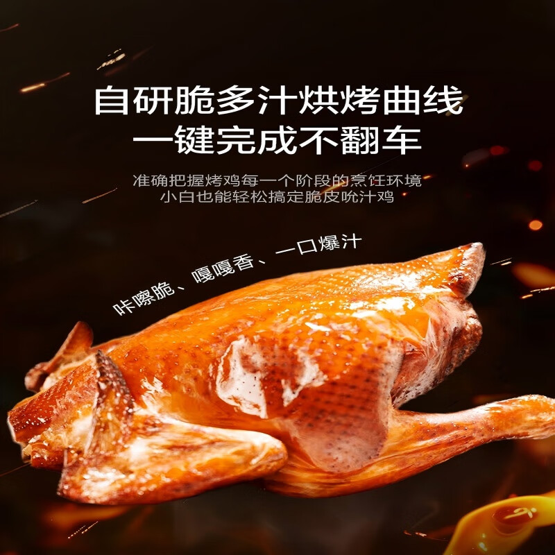 苏泊尔KD60Y893空气炸锅图片