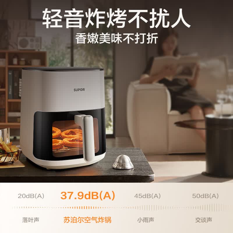 苏泊尔KD53D882A空气炸锅图片