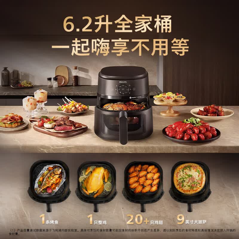 飞利浦NA230/00空气炸锅图片