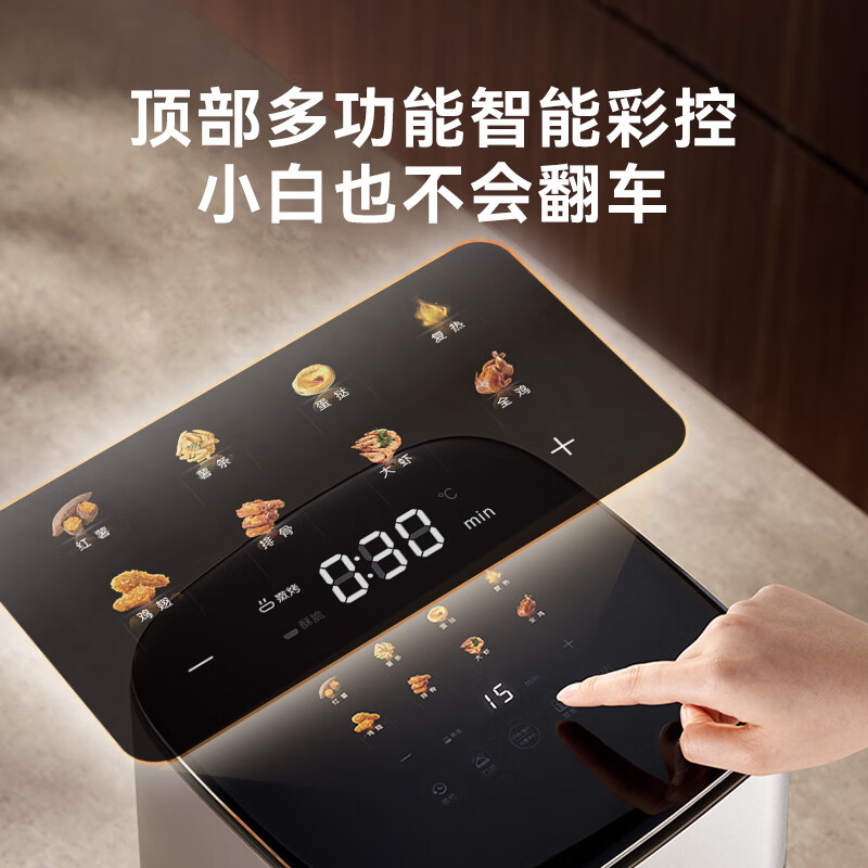 小熊QZG-E20V7空气炸锅图片