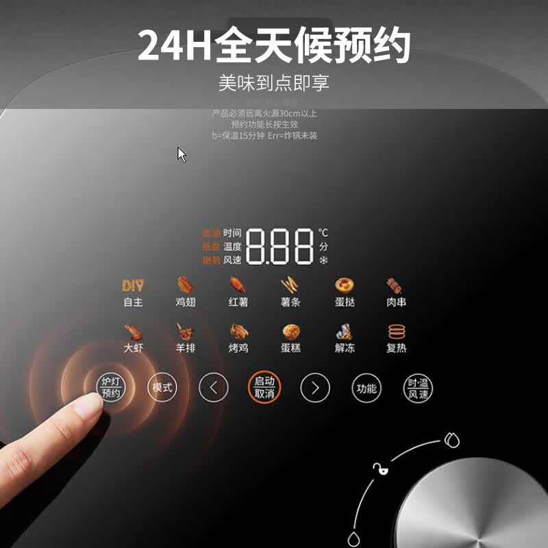 九阳KL65-V576空气炸锅图片