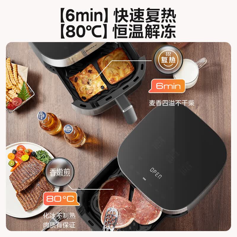 美的MF-KZC6516空气炸锅图片