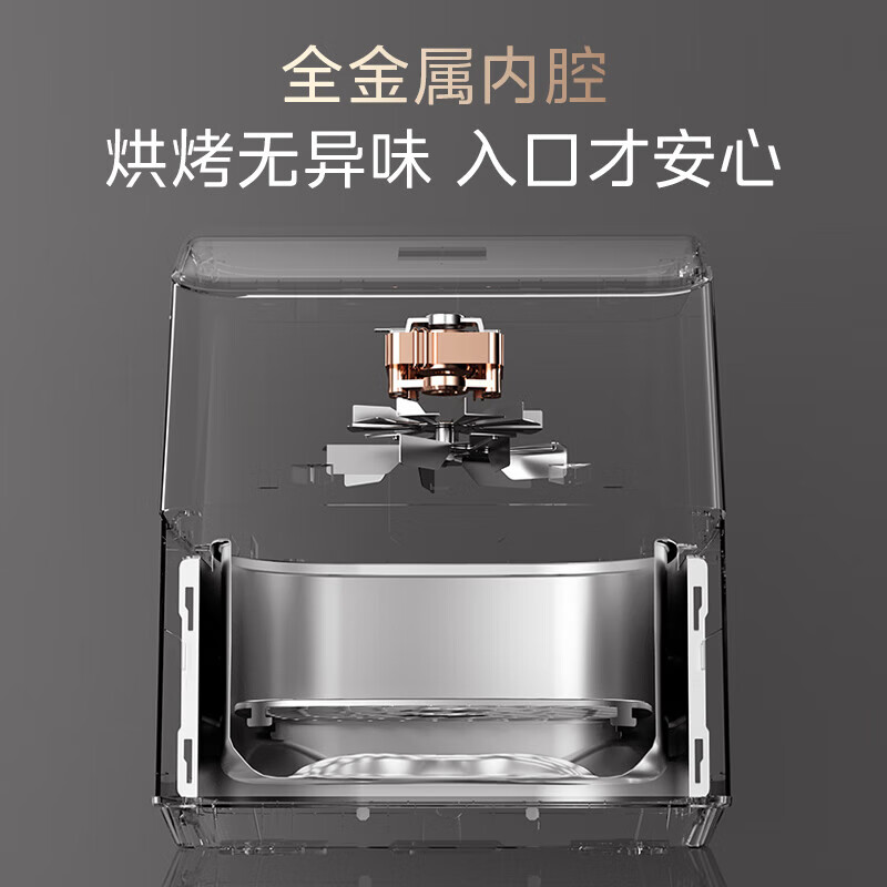 美的MF-KZC539J5空气炸锅图片