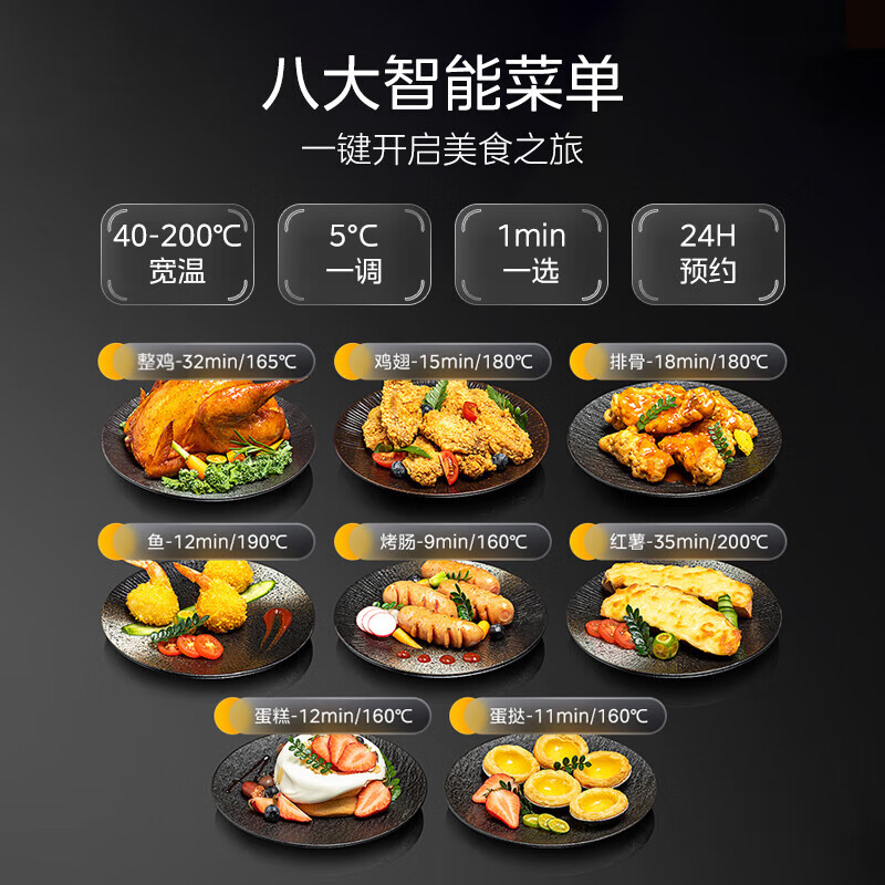 美的MF-KZC6054空气炸锅图片