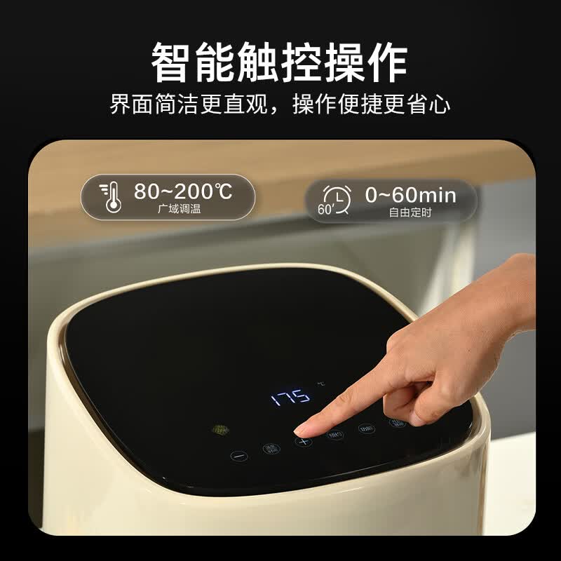海尔HSAF-EV505W空气炸锅图片