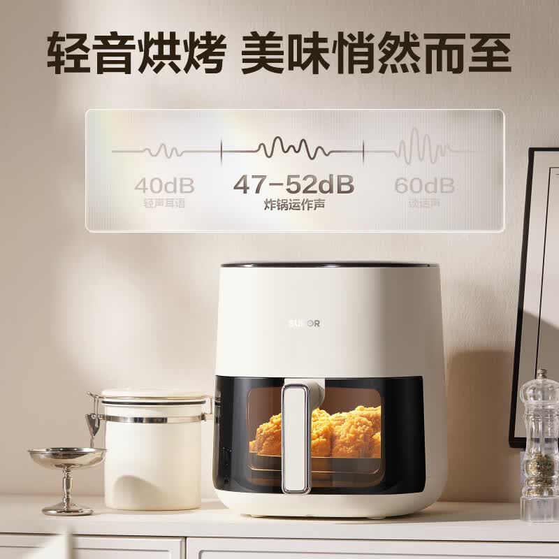 苏泊尔KD50D812A空气炸锅图片