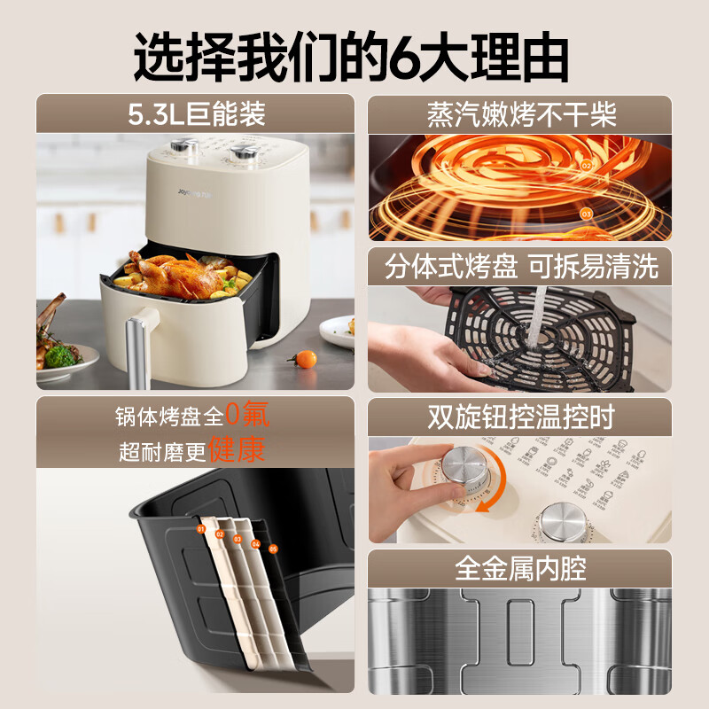 九阳KL50-V515空气炸锅图片