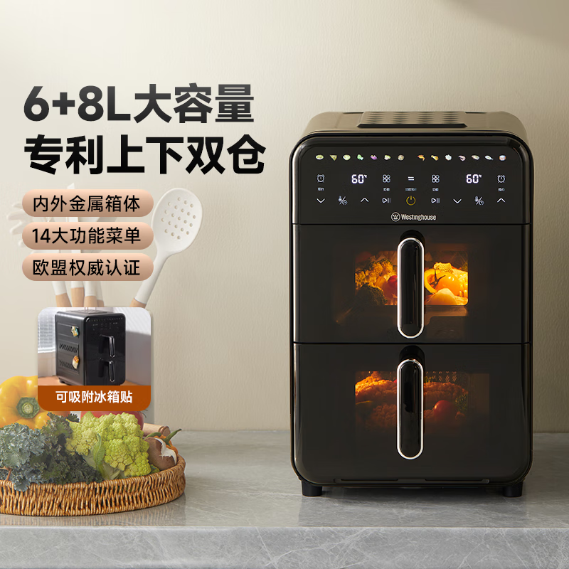 西屋WKZ050空气炸锅图片