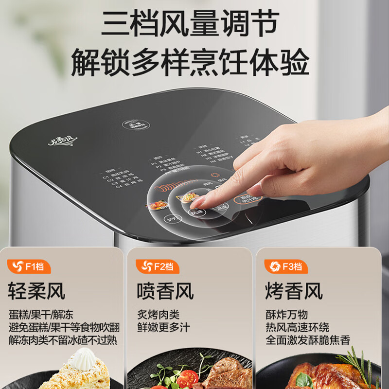 苏泊尔KD63Y891空气炸锅图片