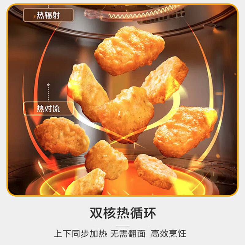 松下NF-HC500-N空气炸锅图片