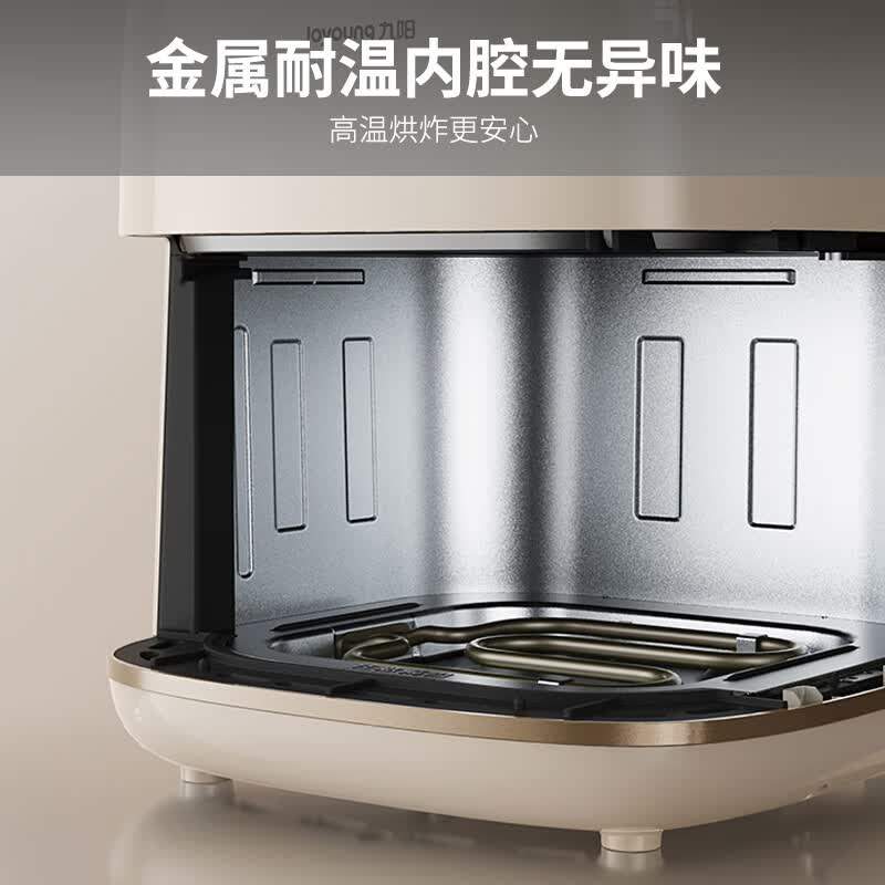 九阳KL65-V9空气炸锅图片