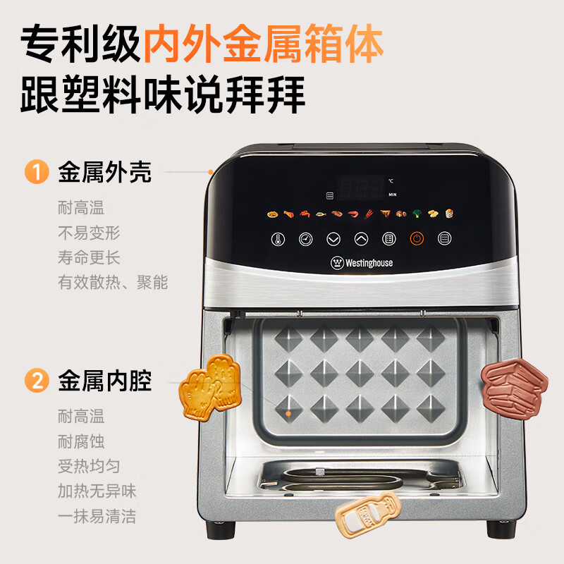 西屋WKZ90H20空气炸锅图片