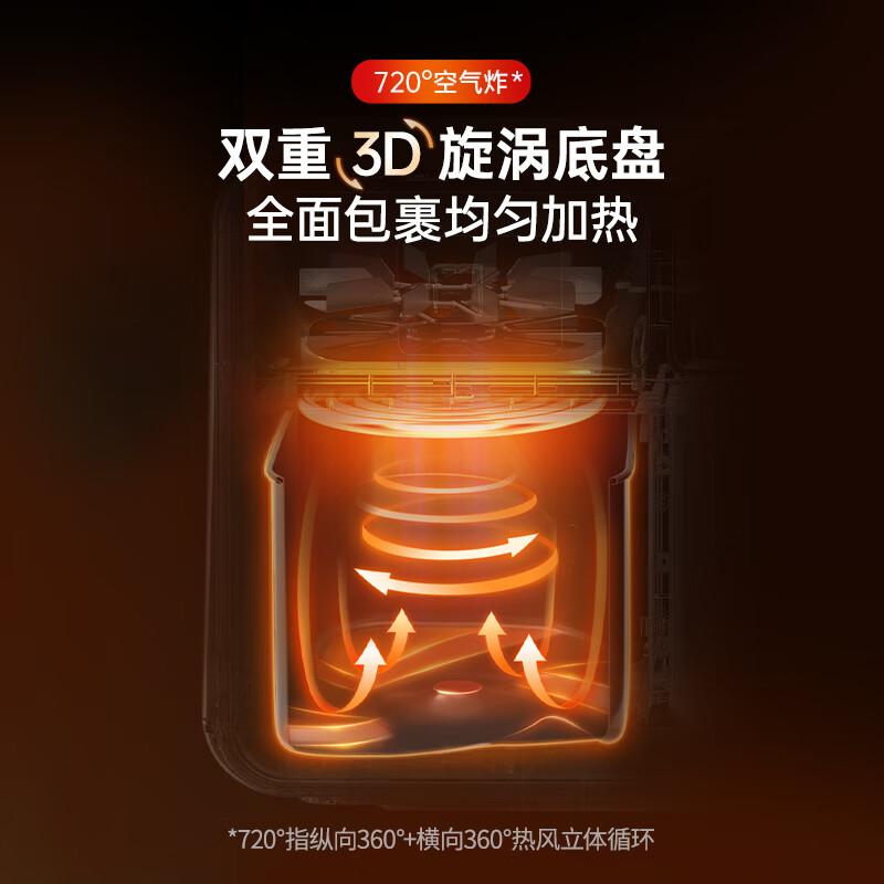 摩飞电器MR8101空气炸锅图片