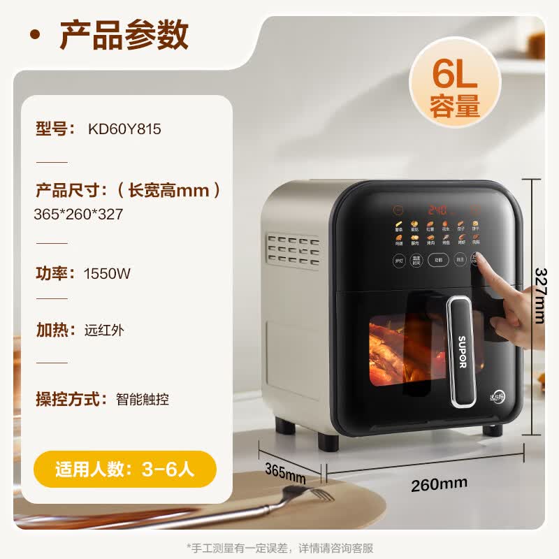 苏泊尔KD60Y815空气炸锅图片