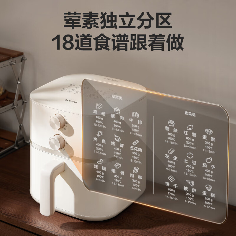 苏泊尔KJ60D813空气炸锅图片