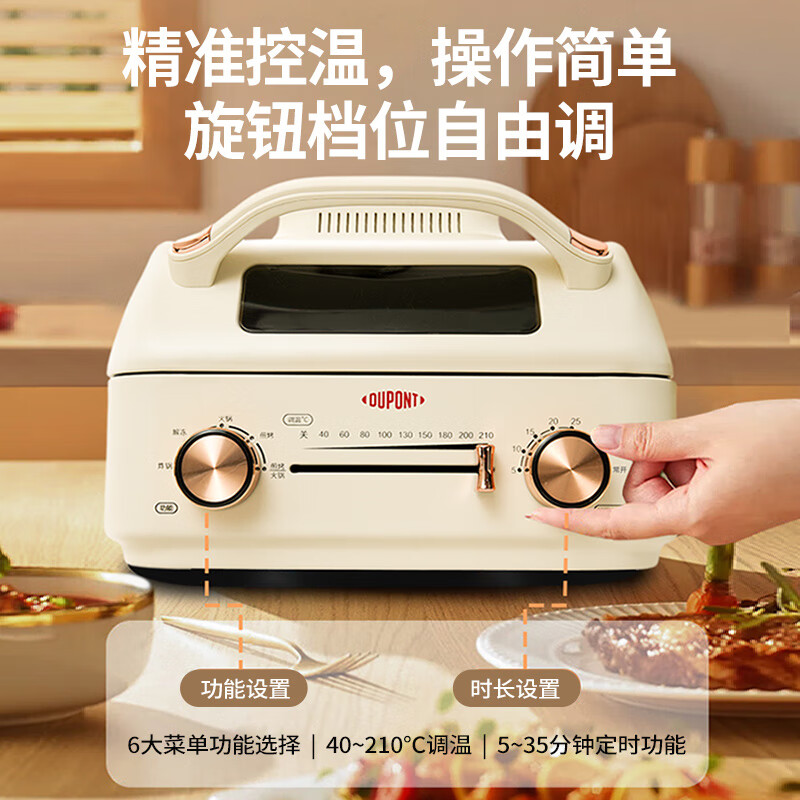 杜邦DK01-3M21F空气炸锅图片