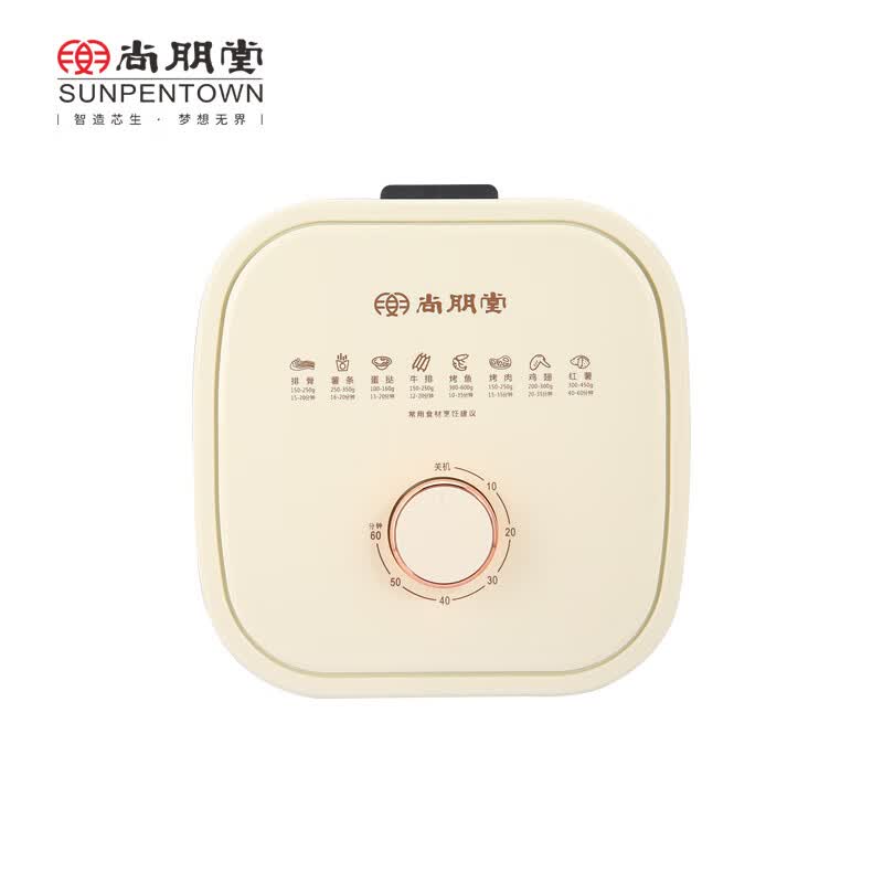 尚朋堂SPT-KZ066A空气炸锅图片
