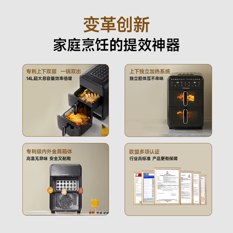 西屋WKZ050空气炸锅图片