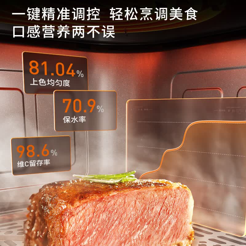 九阳KL70-V8空气炸锅图片
