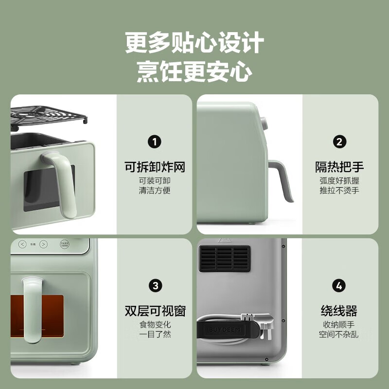 北鼎F51空气炸锅图片
