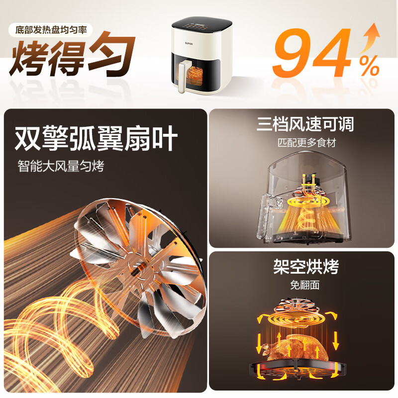 苏泊尔KD53D882A空气炸锅图片