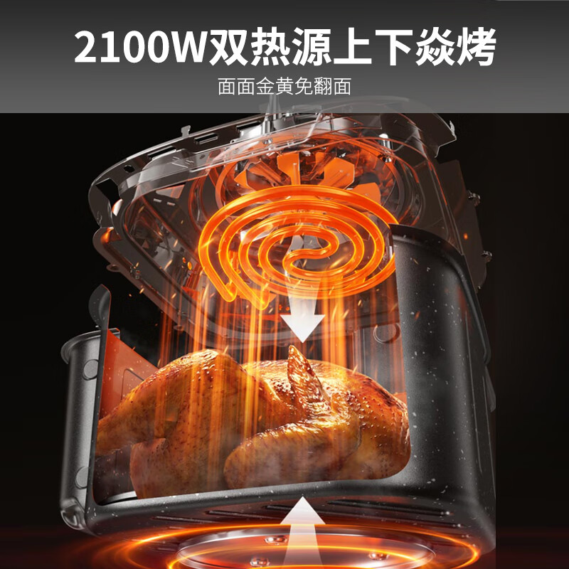 九阳KL65-V576空气炸锅图片
