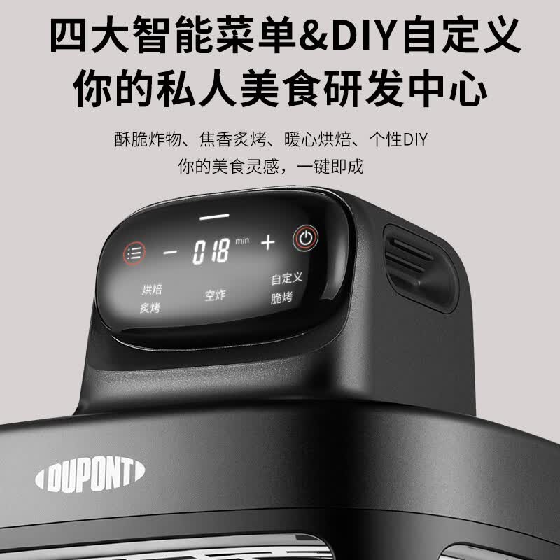 杜邦PK2028空气炸锅图片