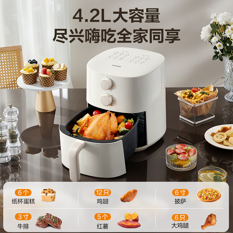 苏泊尔KJ42D801空气炸锅图片