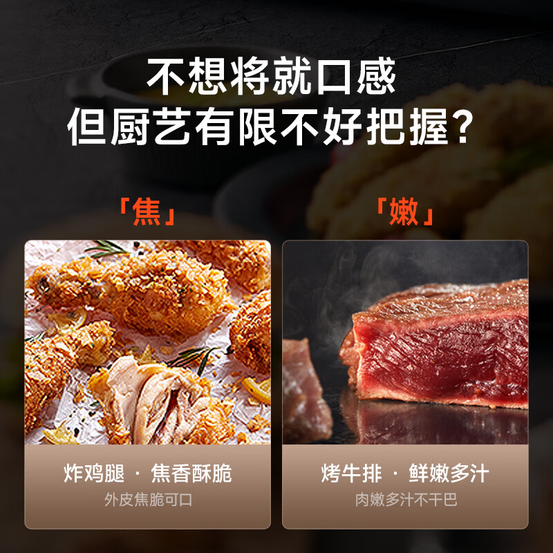 小熊QZG-H16T5空气炸锅图片