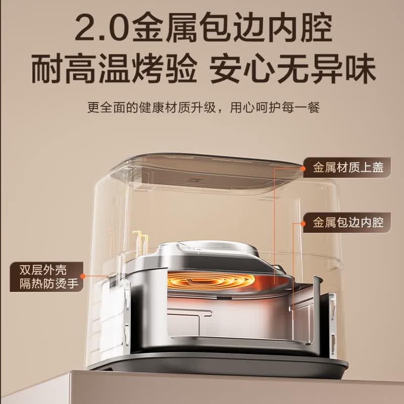 美的MF-KZC6019D空气炸锅图片
