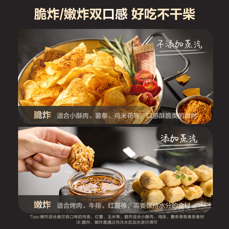 苏泊尔KD70YQ889空气炸锅图片