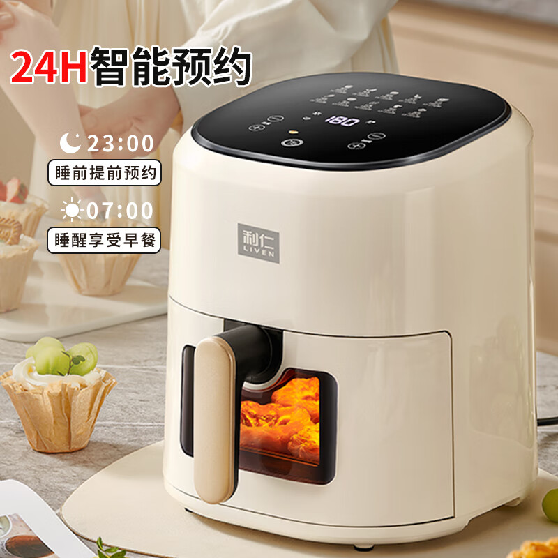 利仁KZ-D4511（升级款）空气炸锅图片