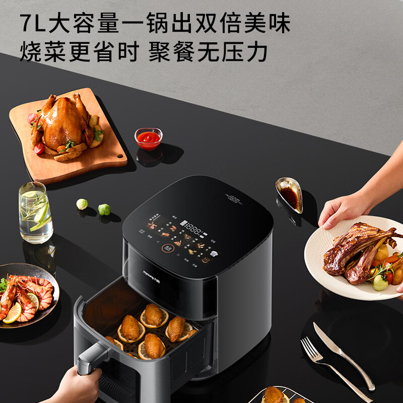 九阳KL70-V8空气炸锅图片