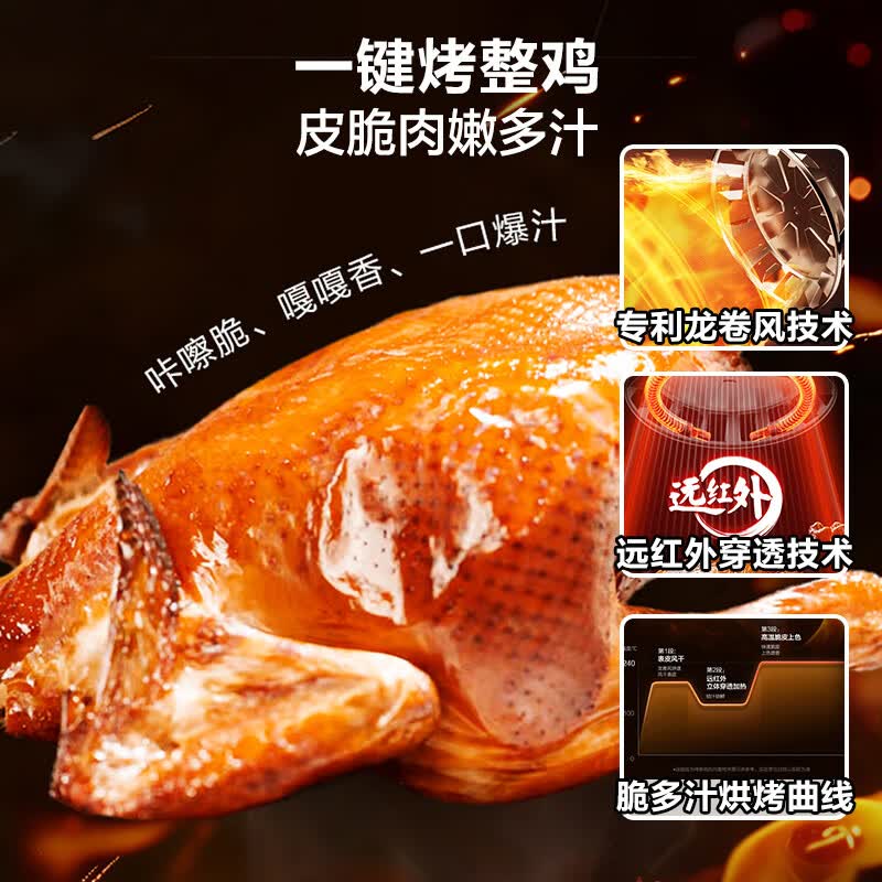 苏泊尔KD53Y890空气炸锅图片