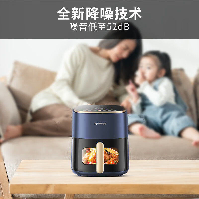九阳KL50-V552空气炸锅图片