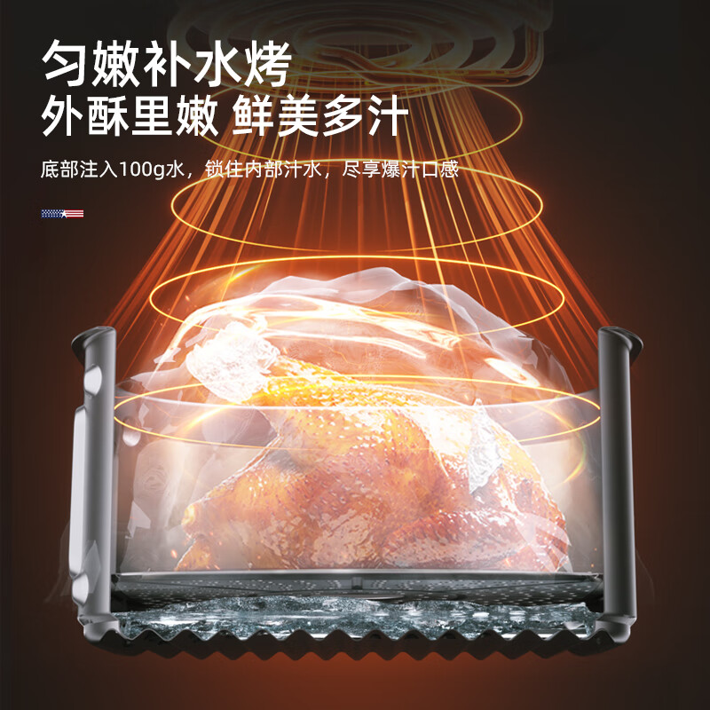 迈卡罗MC-KL518空气炸锅图片